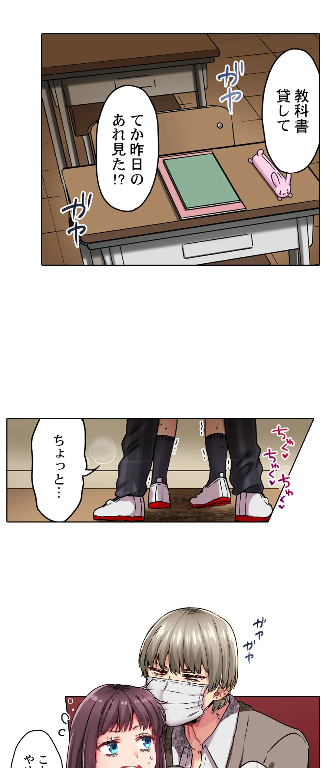 P3