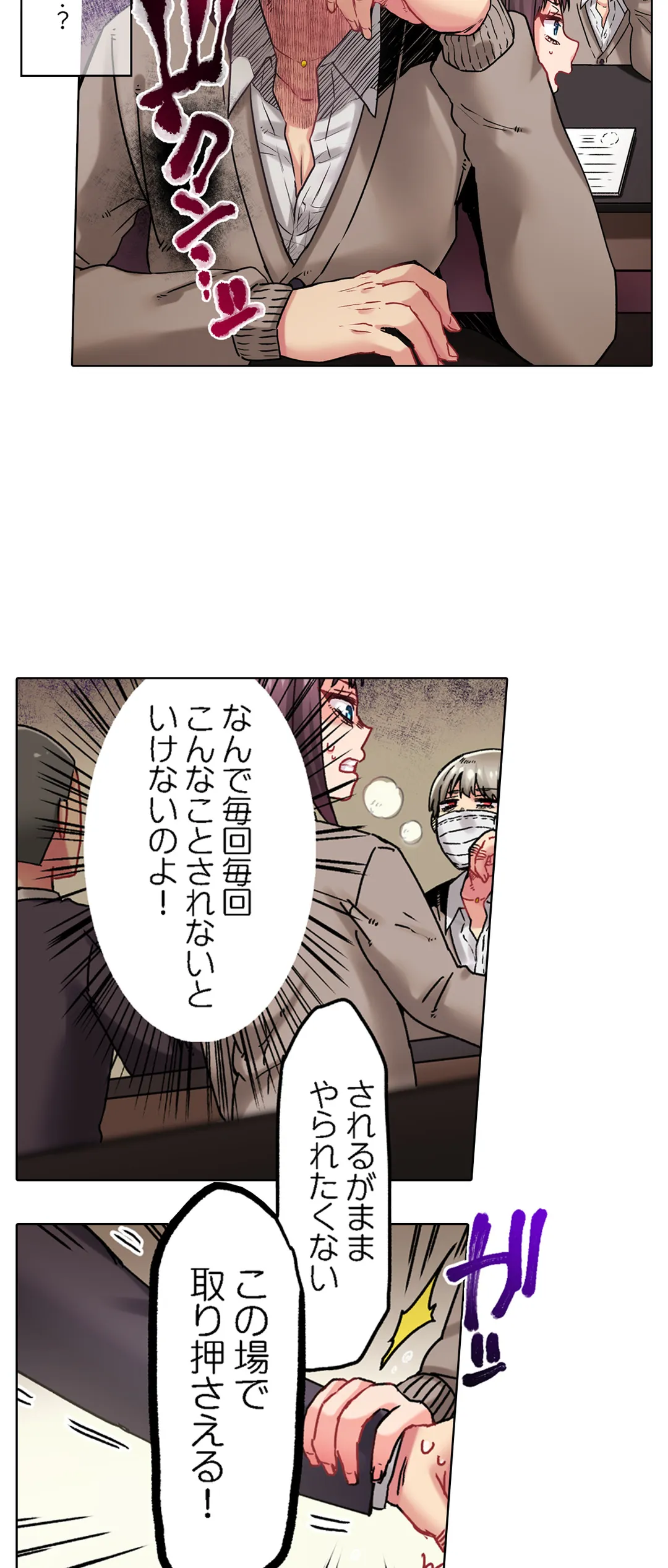 P25