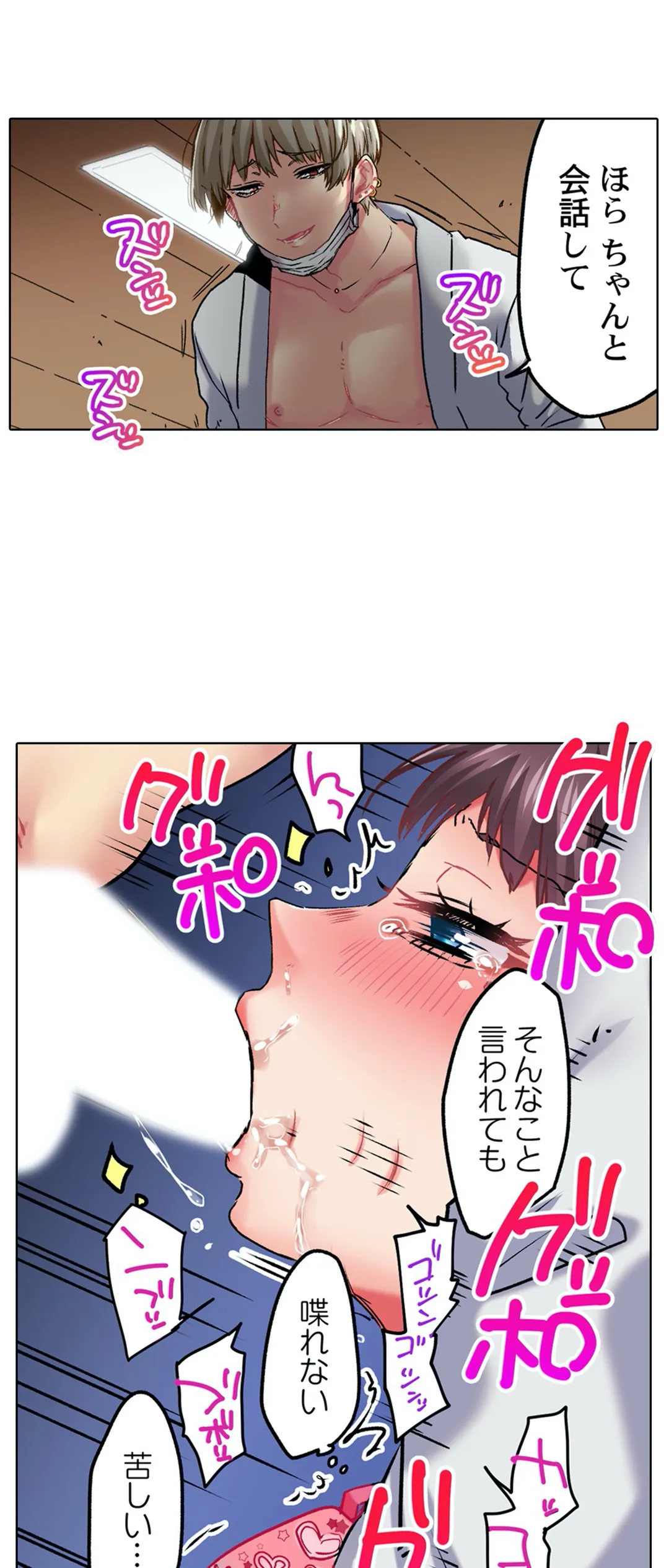 P14