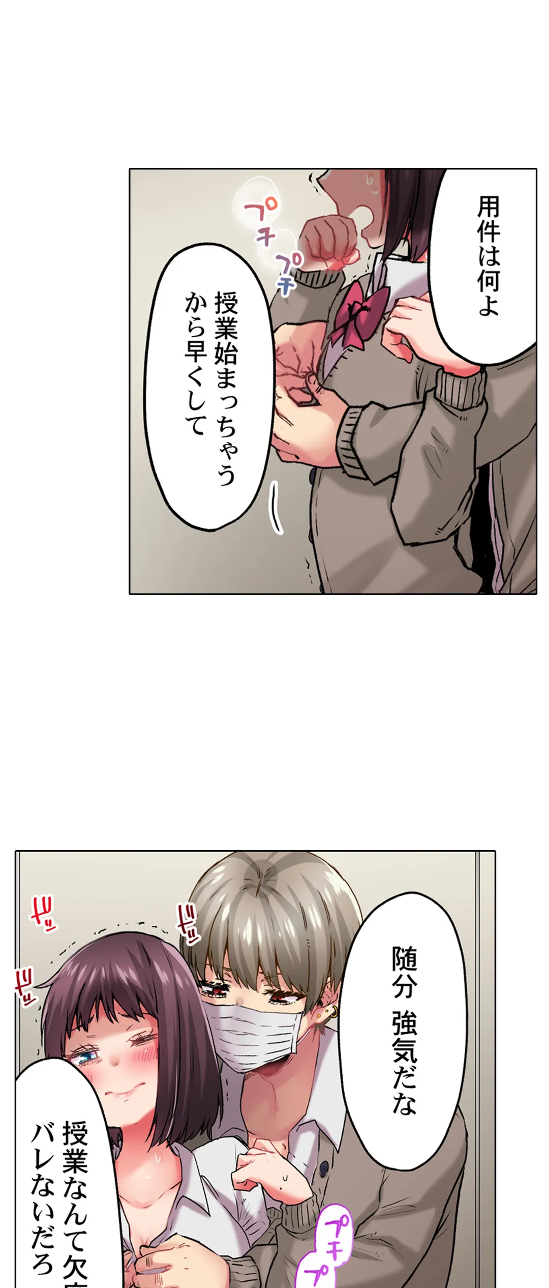 P11