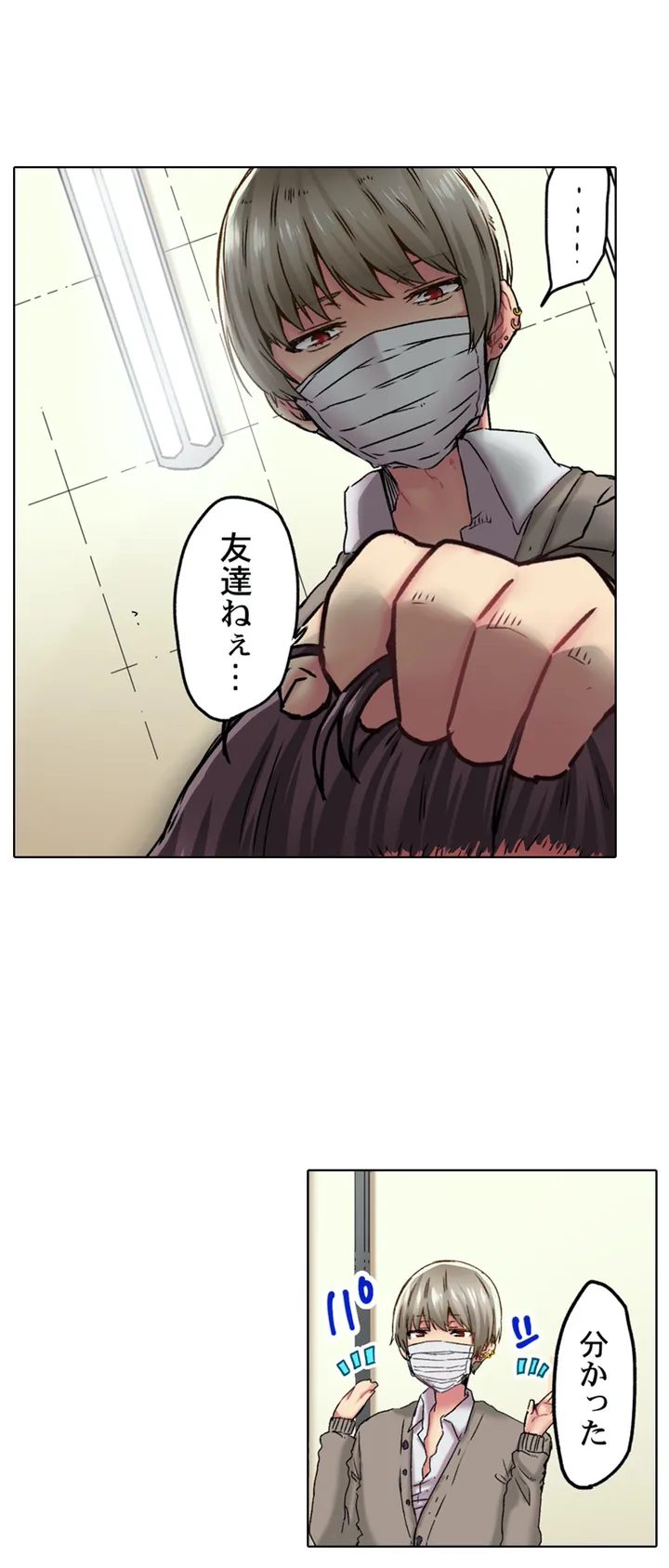 P25