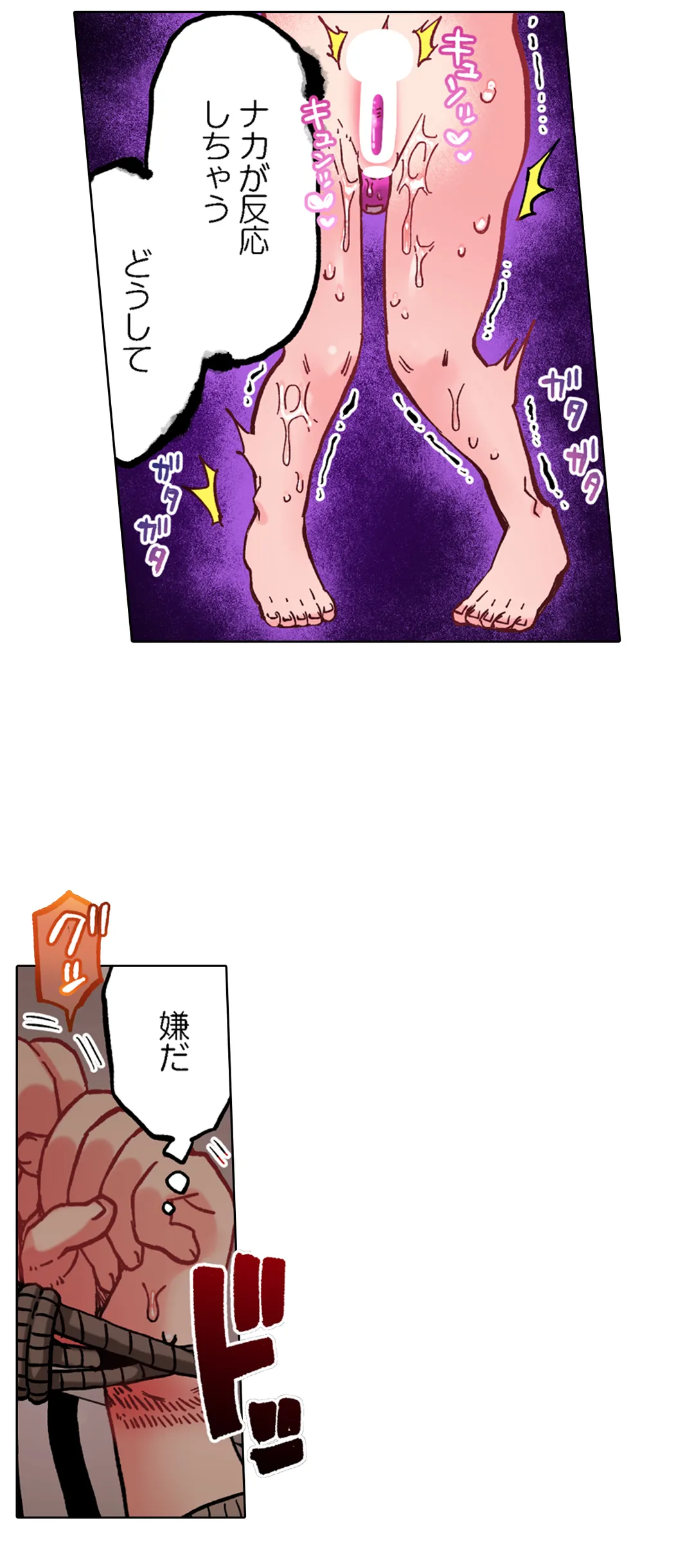 P21