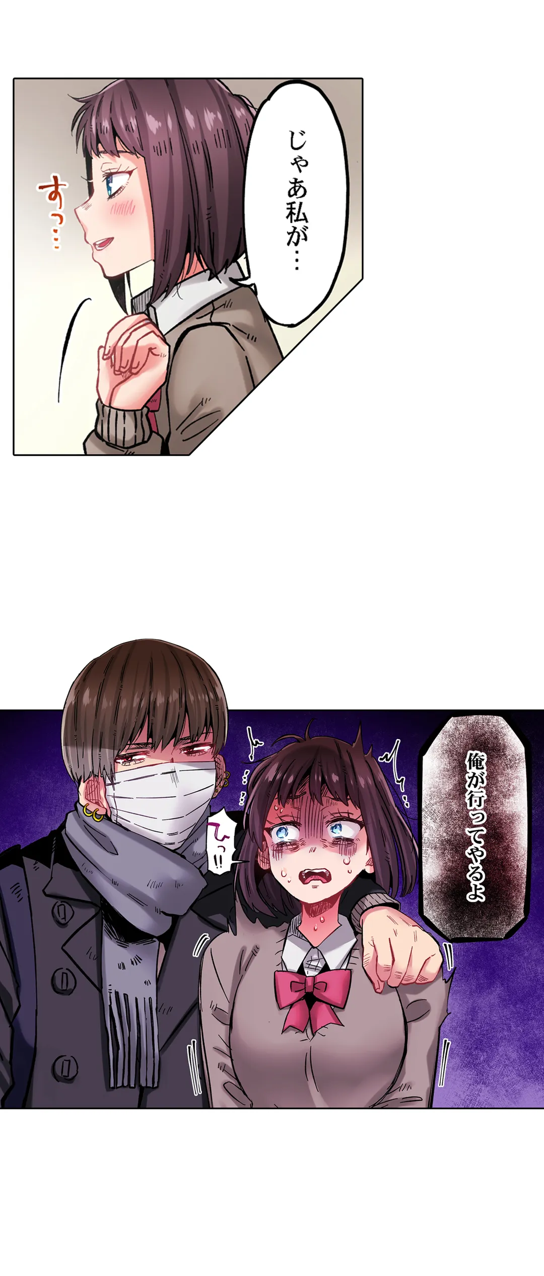 P10