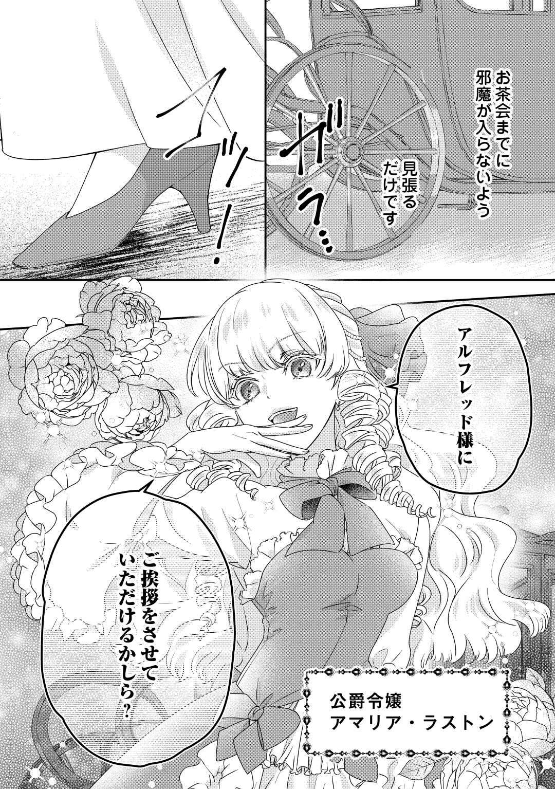P24