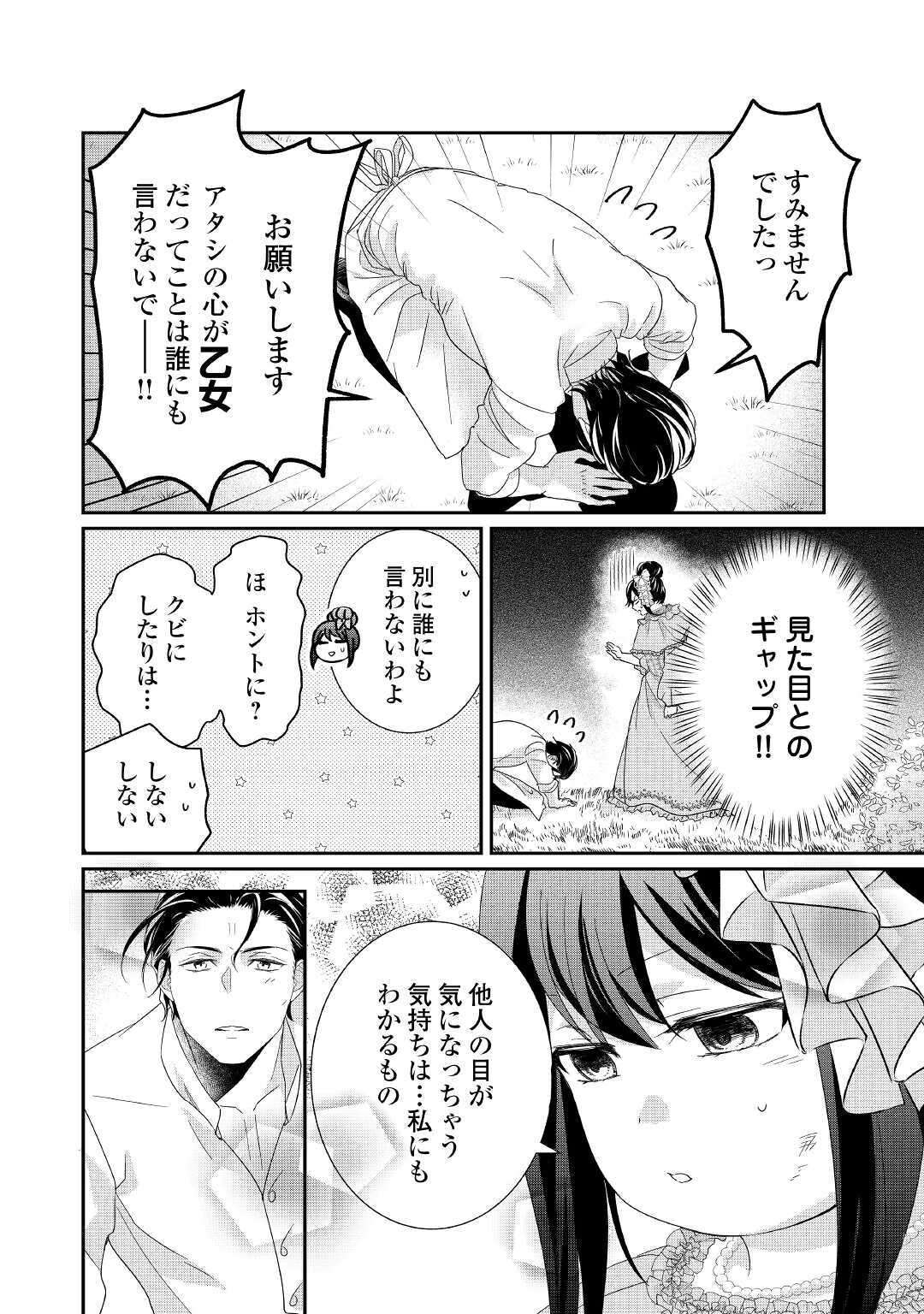 P28