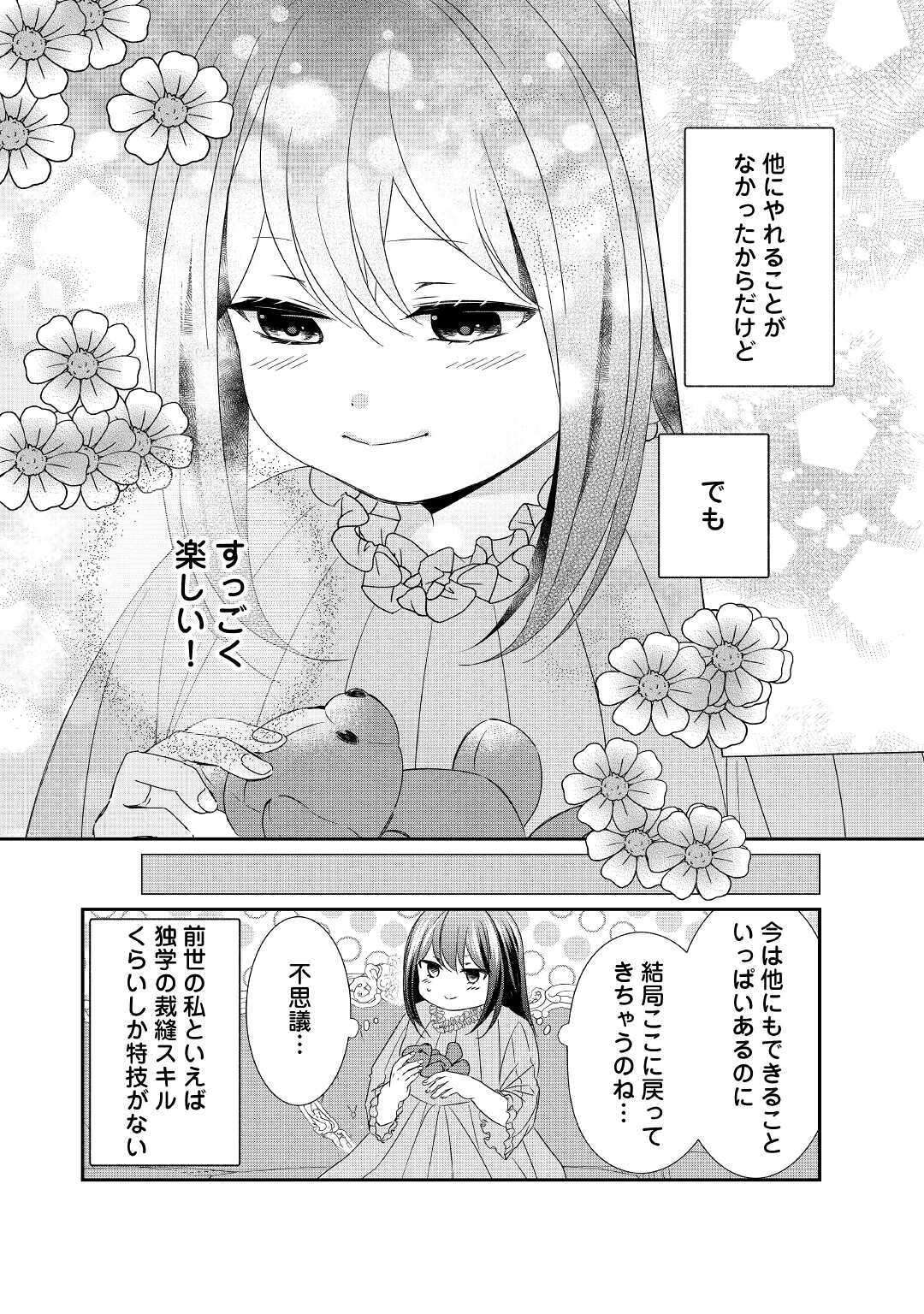 P10