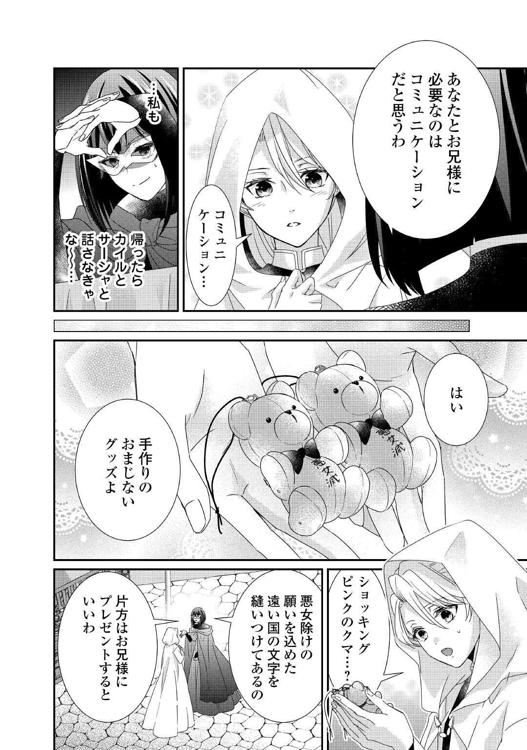 P14