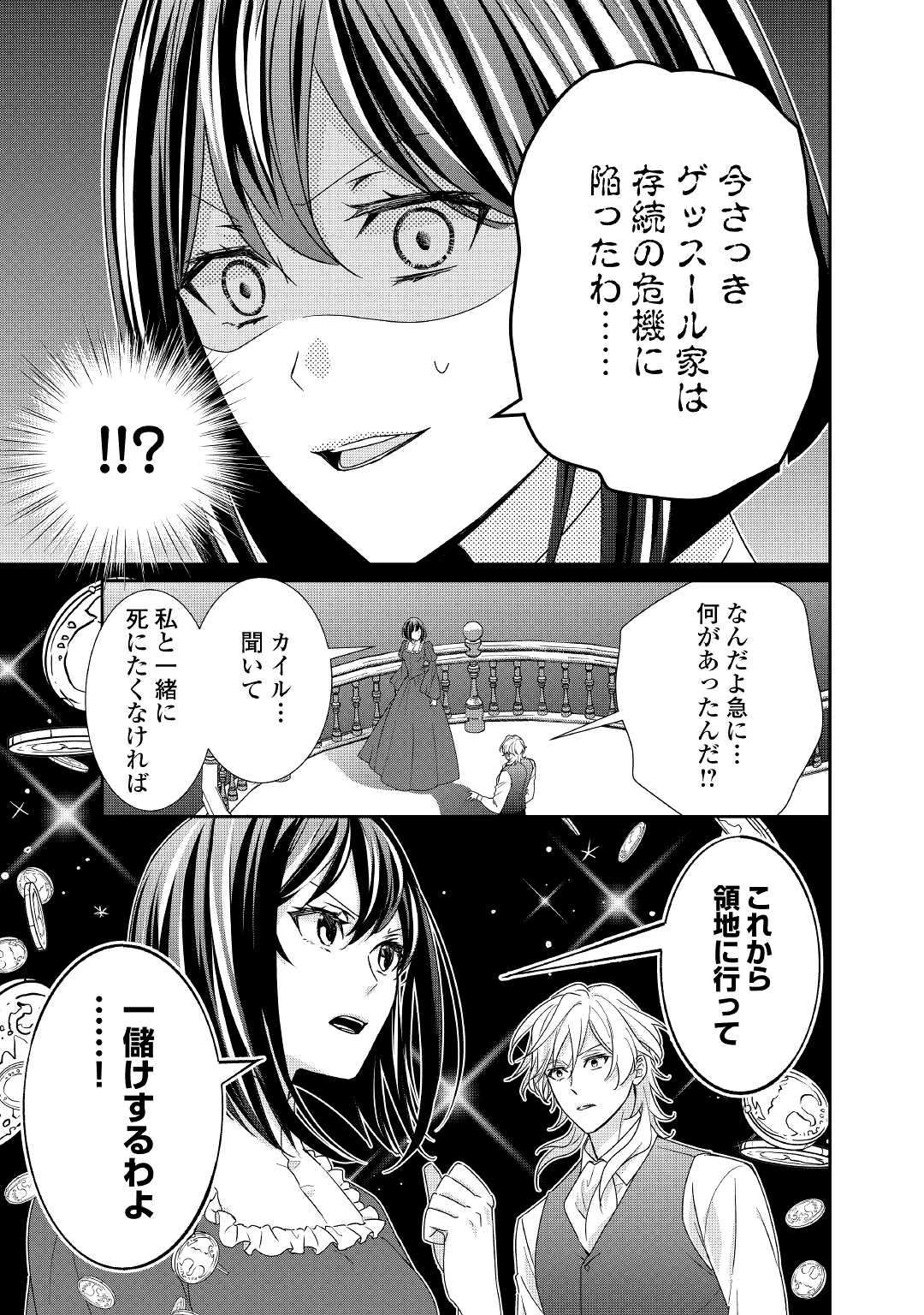 P21