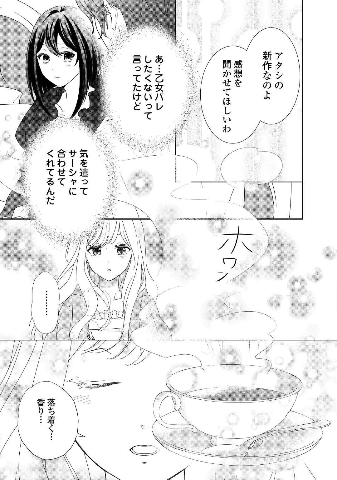 P17