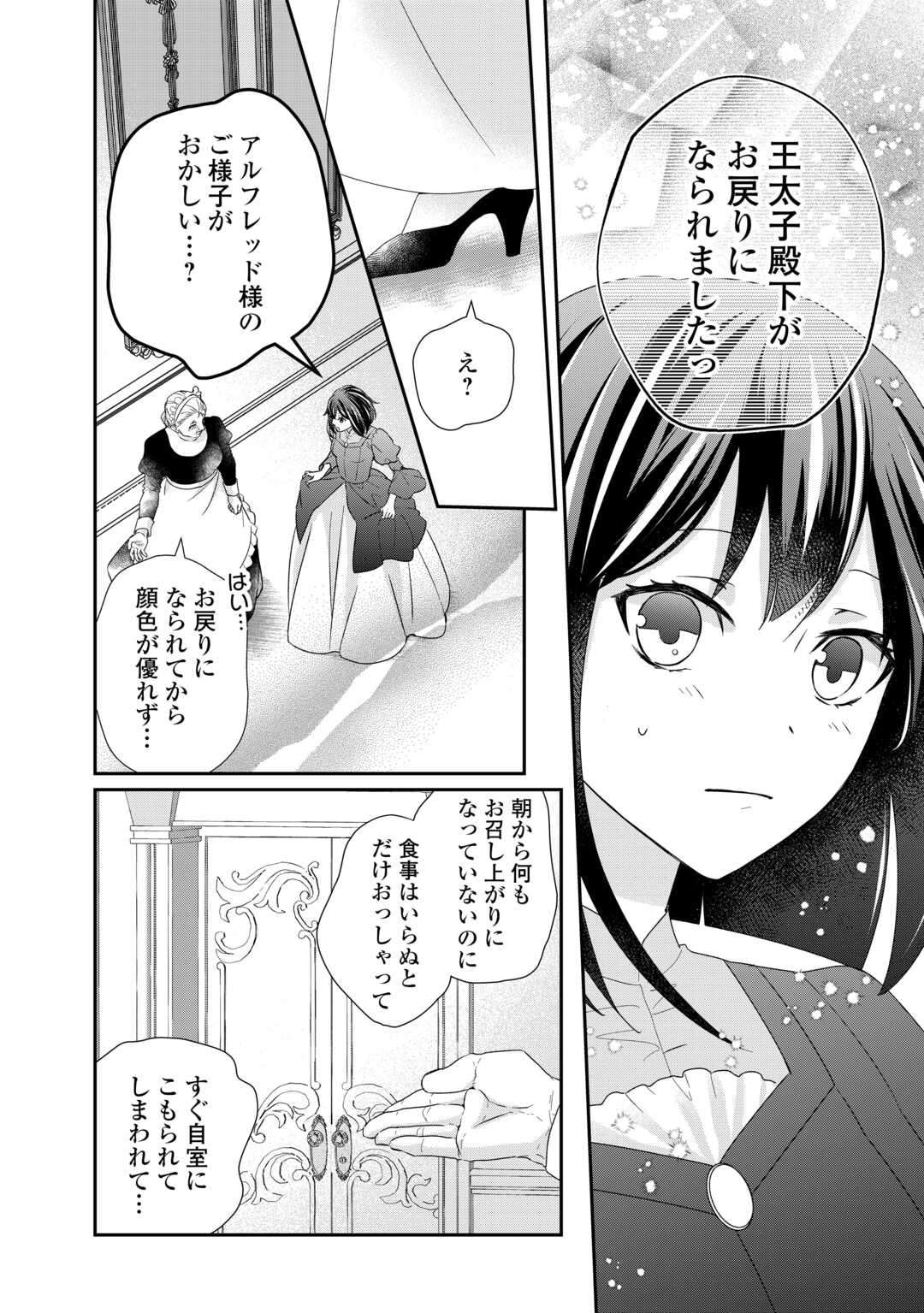 P26