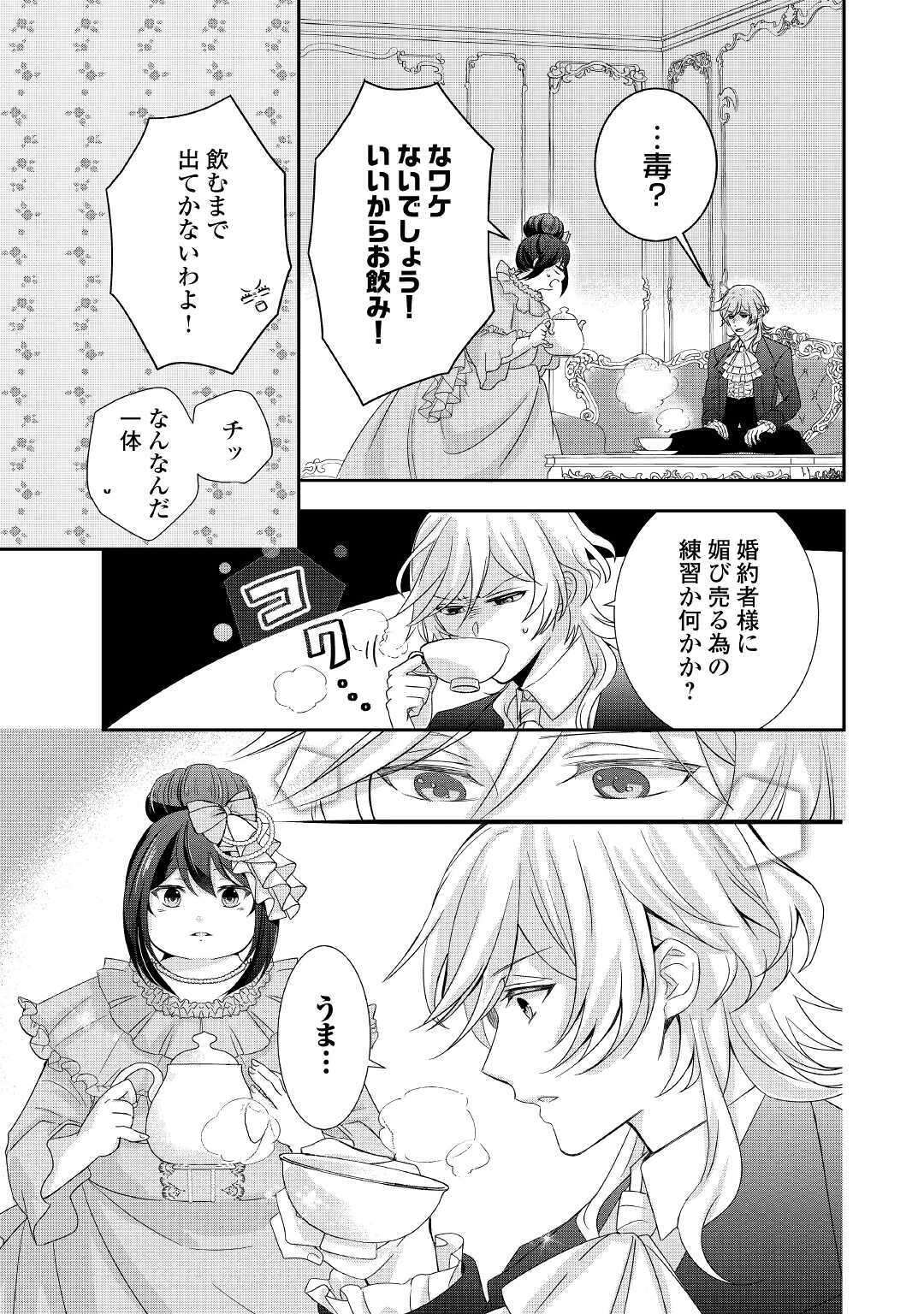 P33