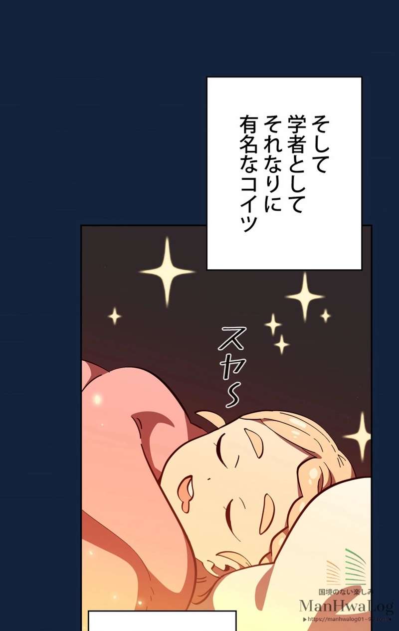 P56