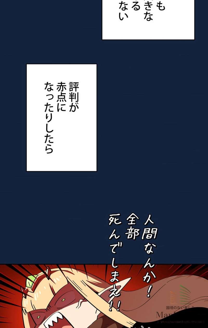 P58
