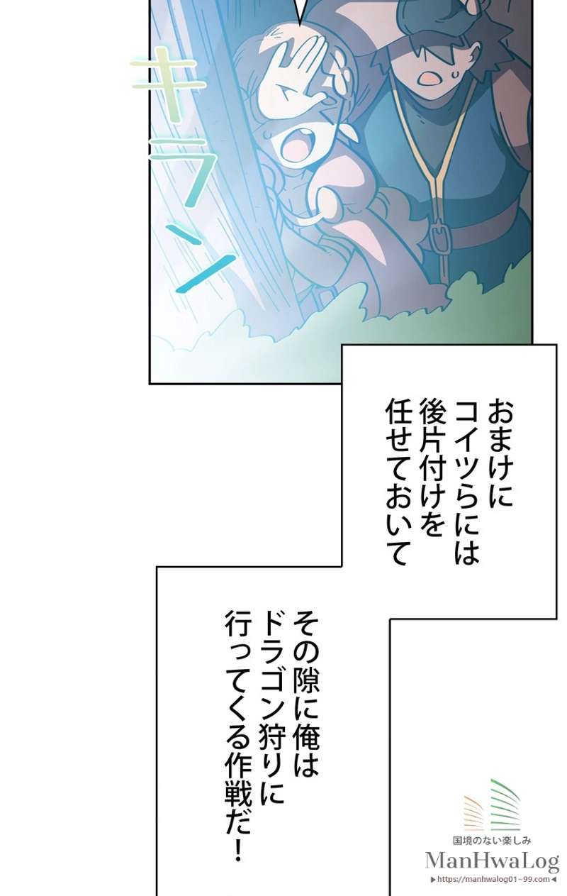 P81