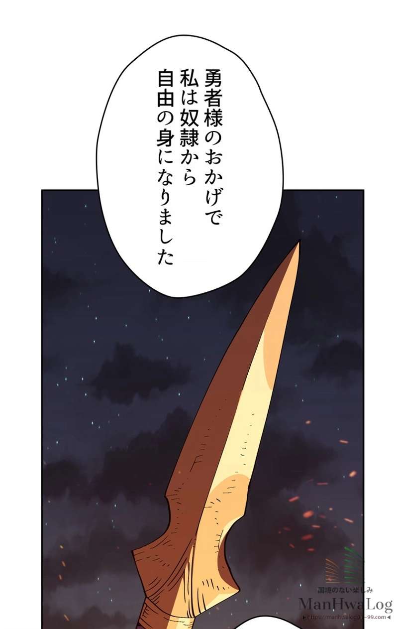 P54
