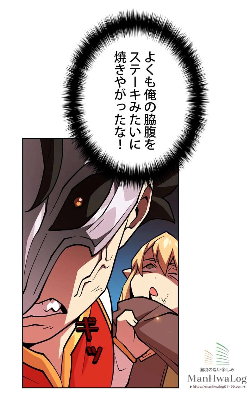 P54