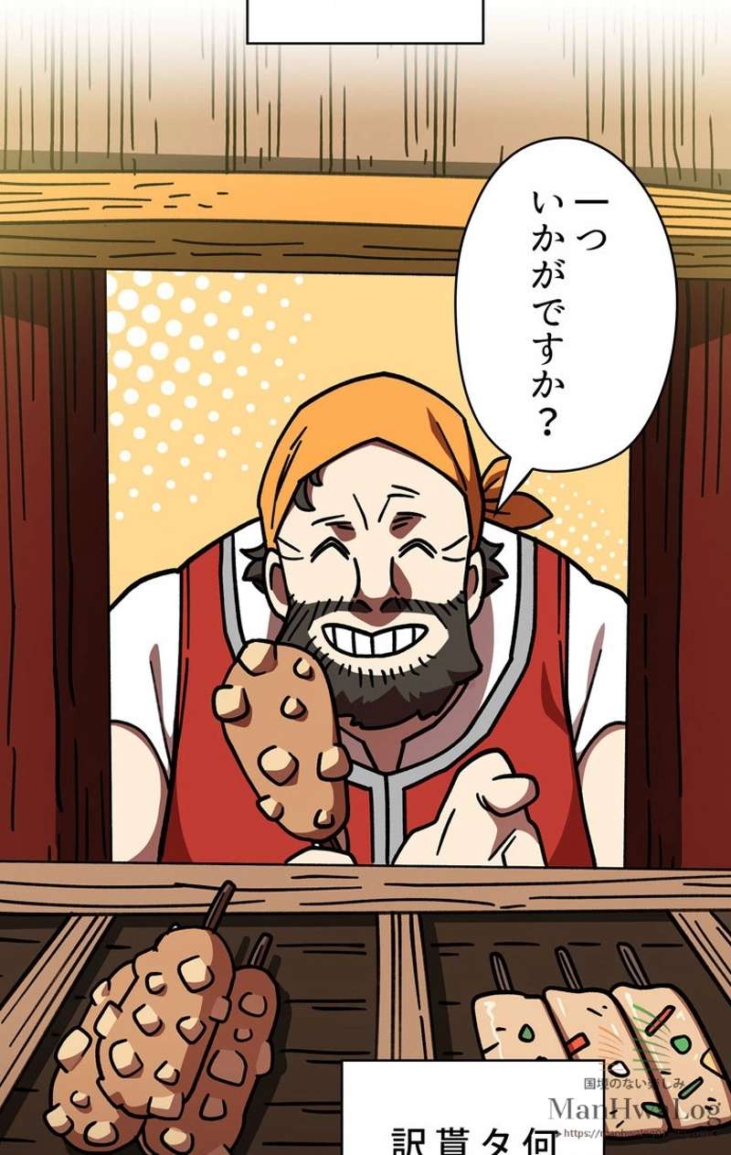 P48