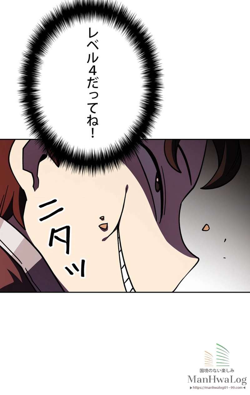P52