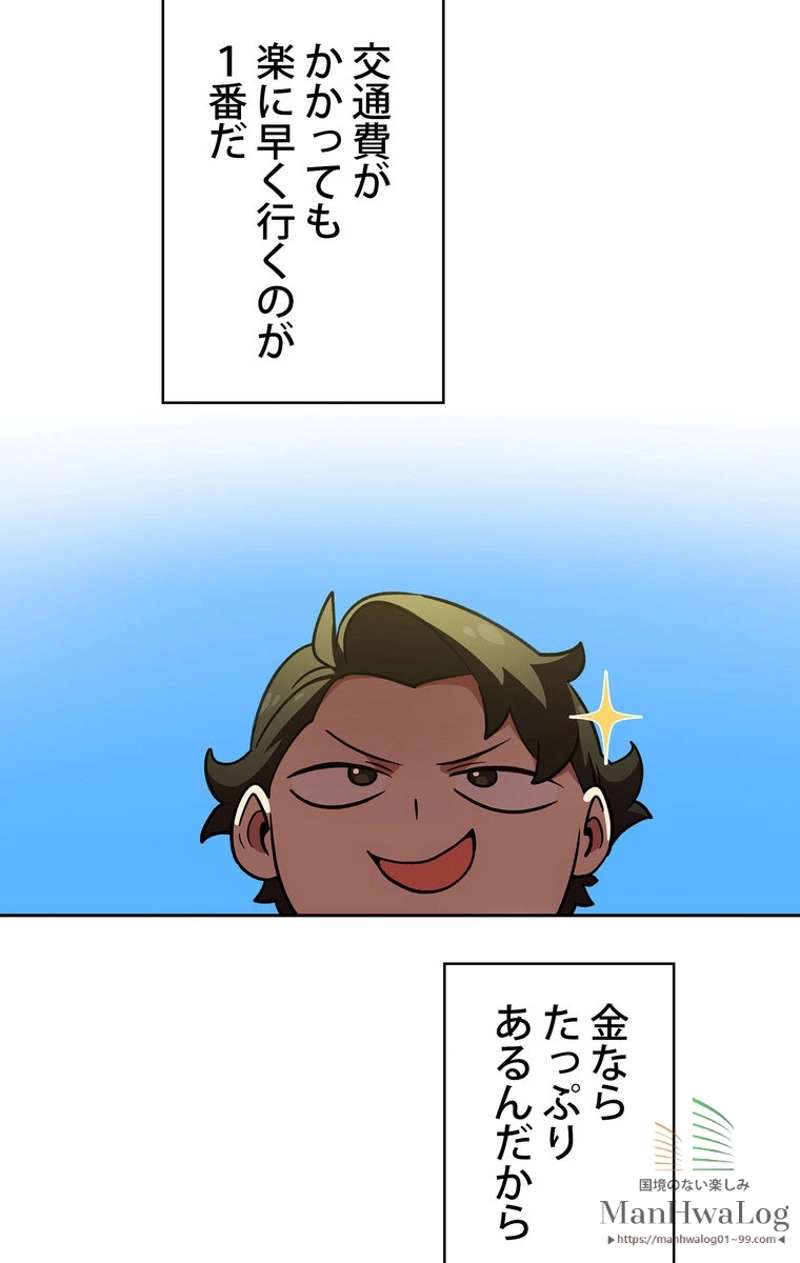 P61