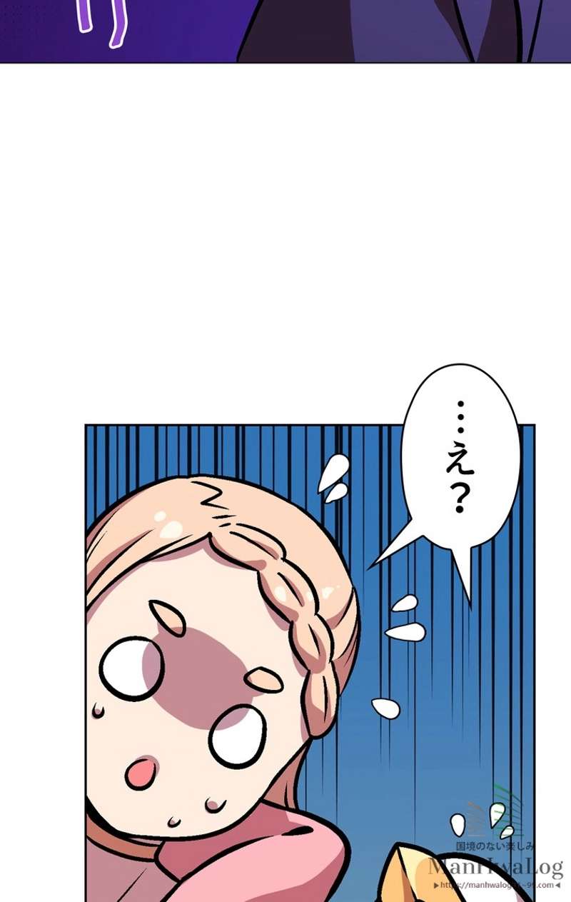 P54