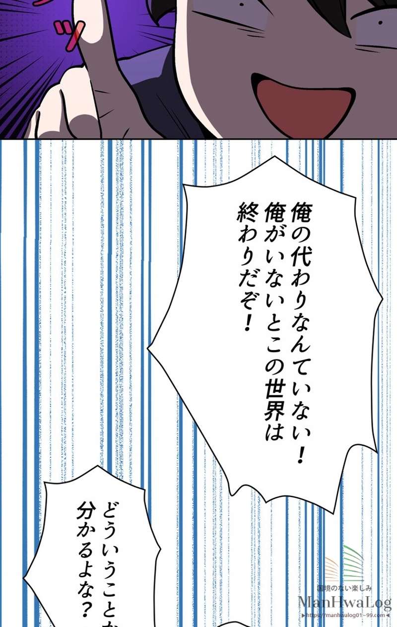 P58