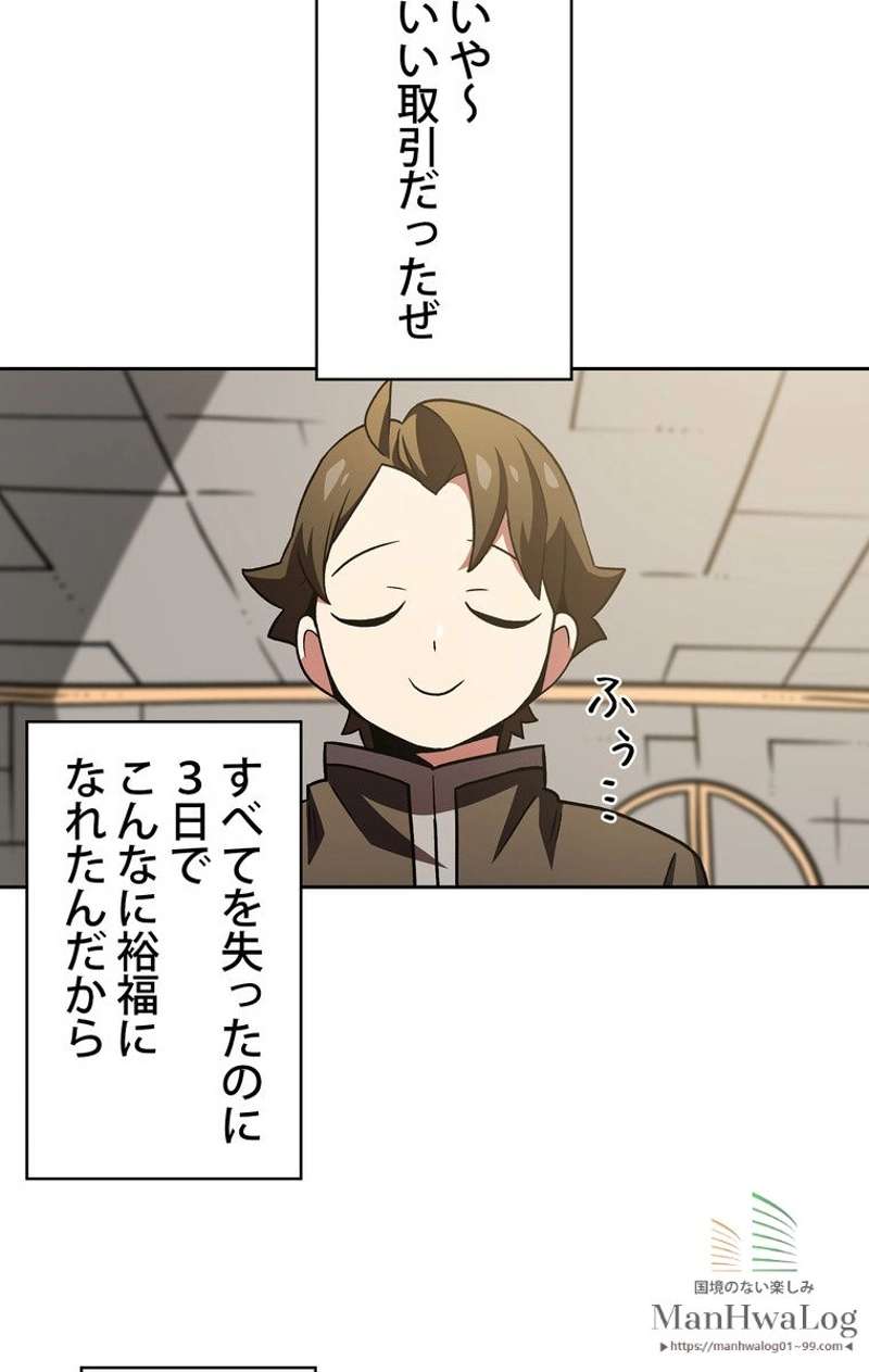 P38