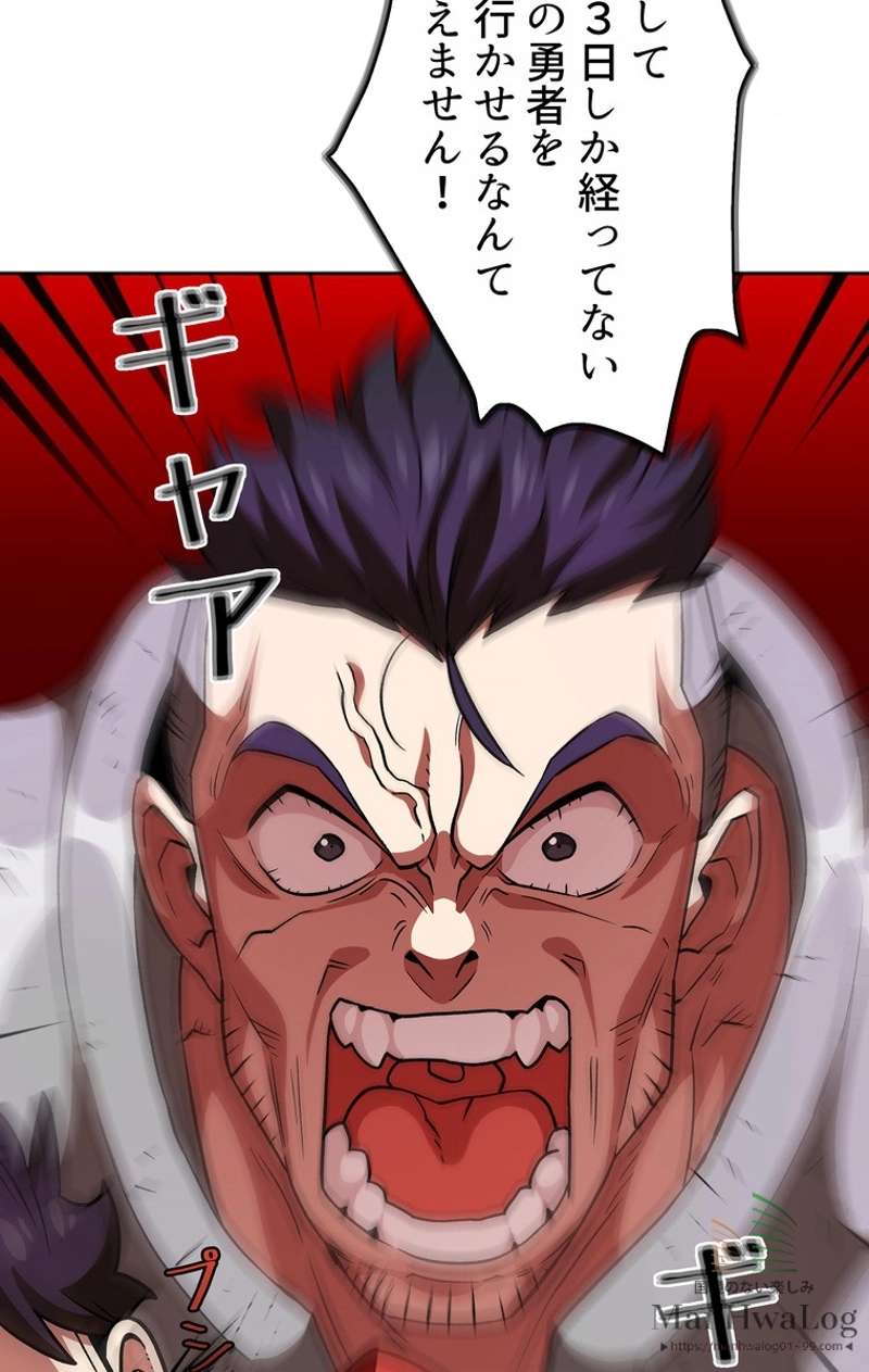 P44