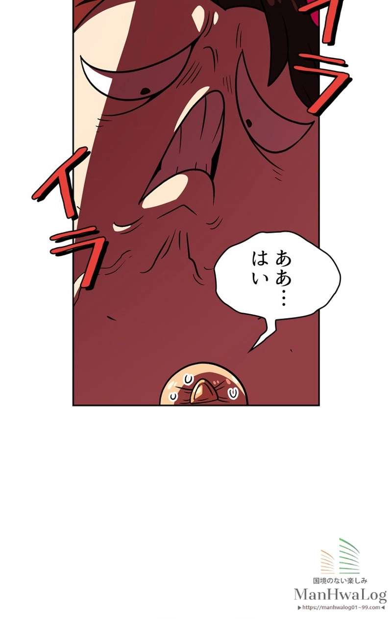 P52