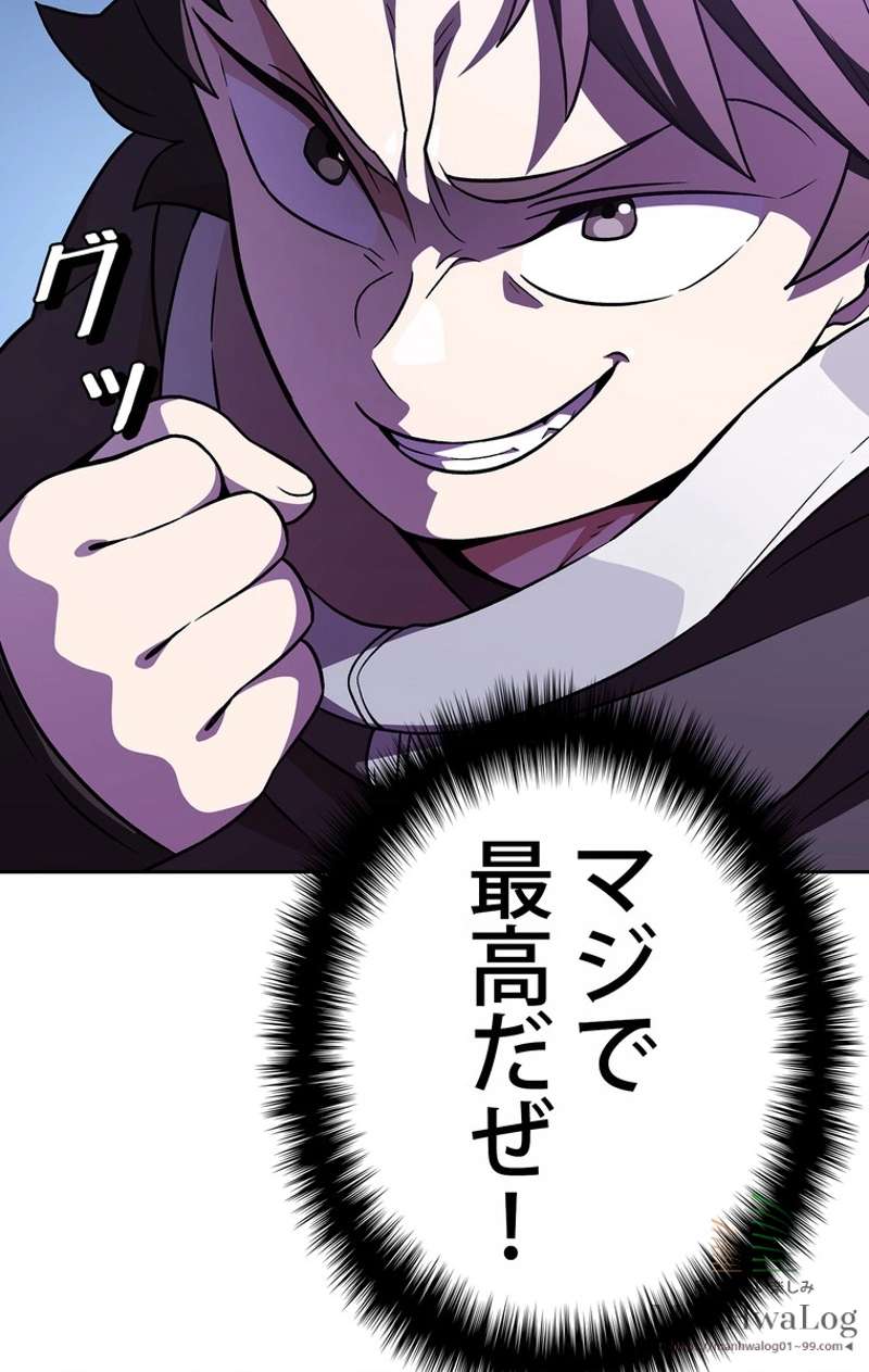 P97