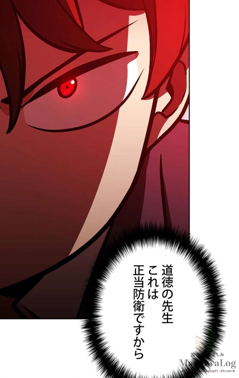 P53