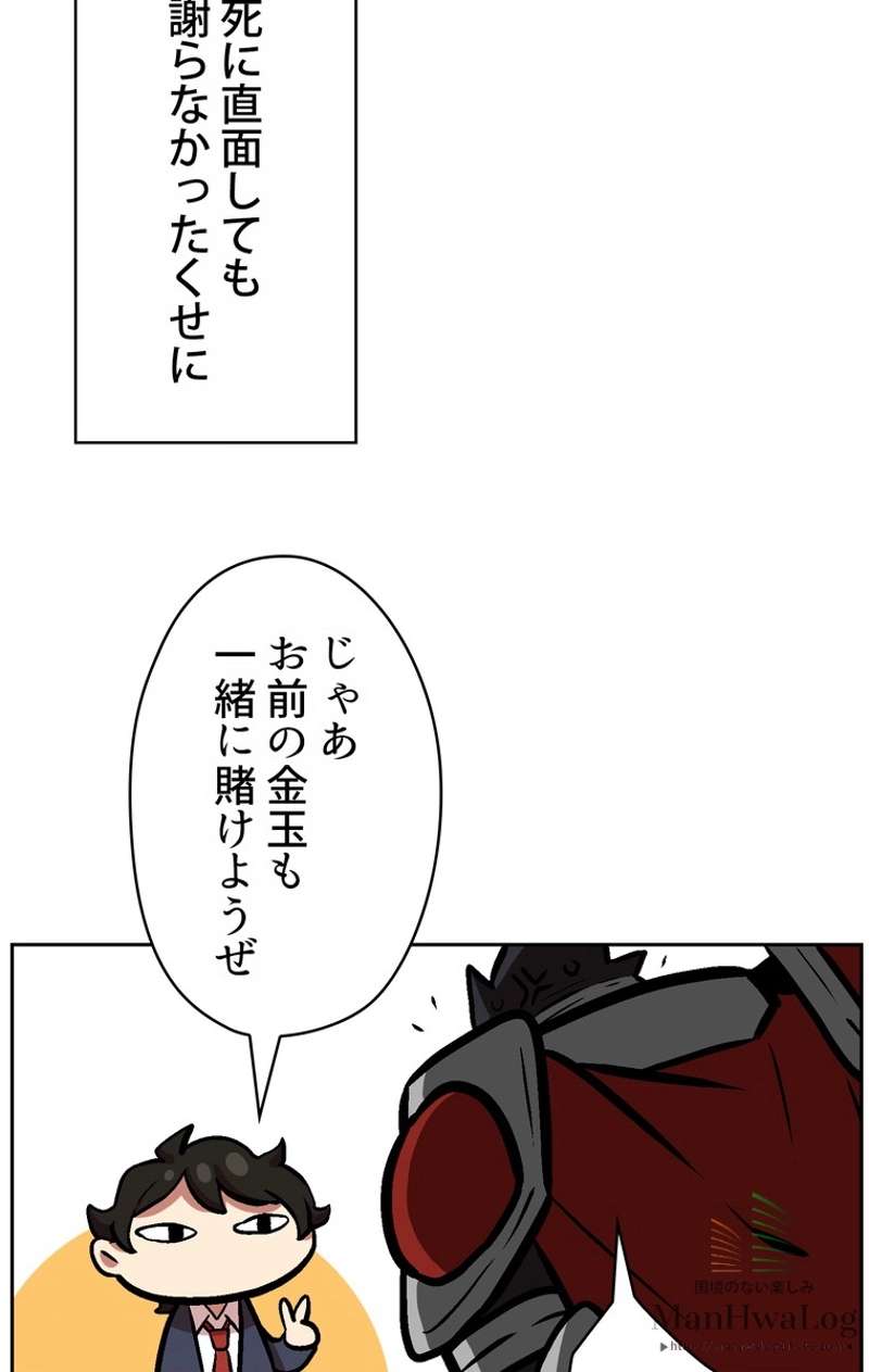 P74