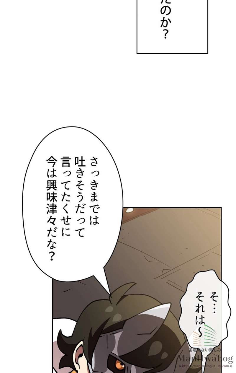 P49