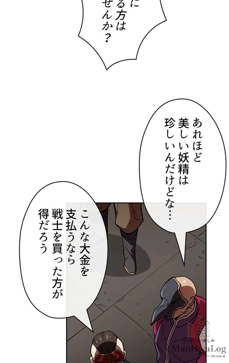 P61
