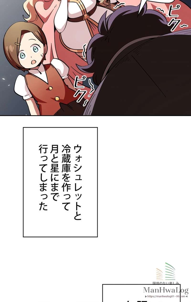 P48