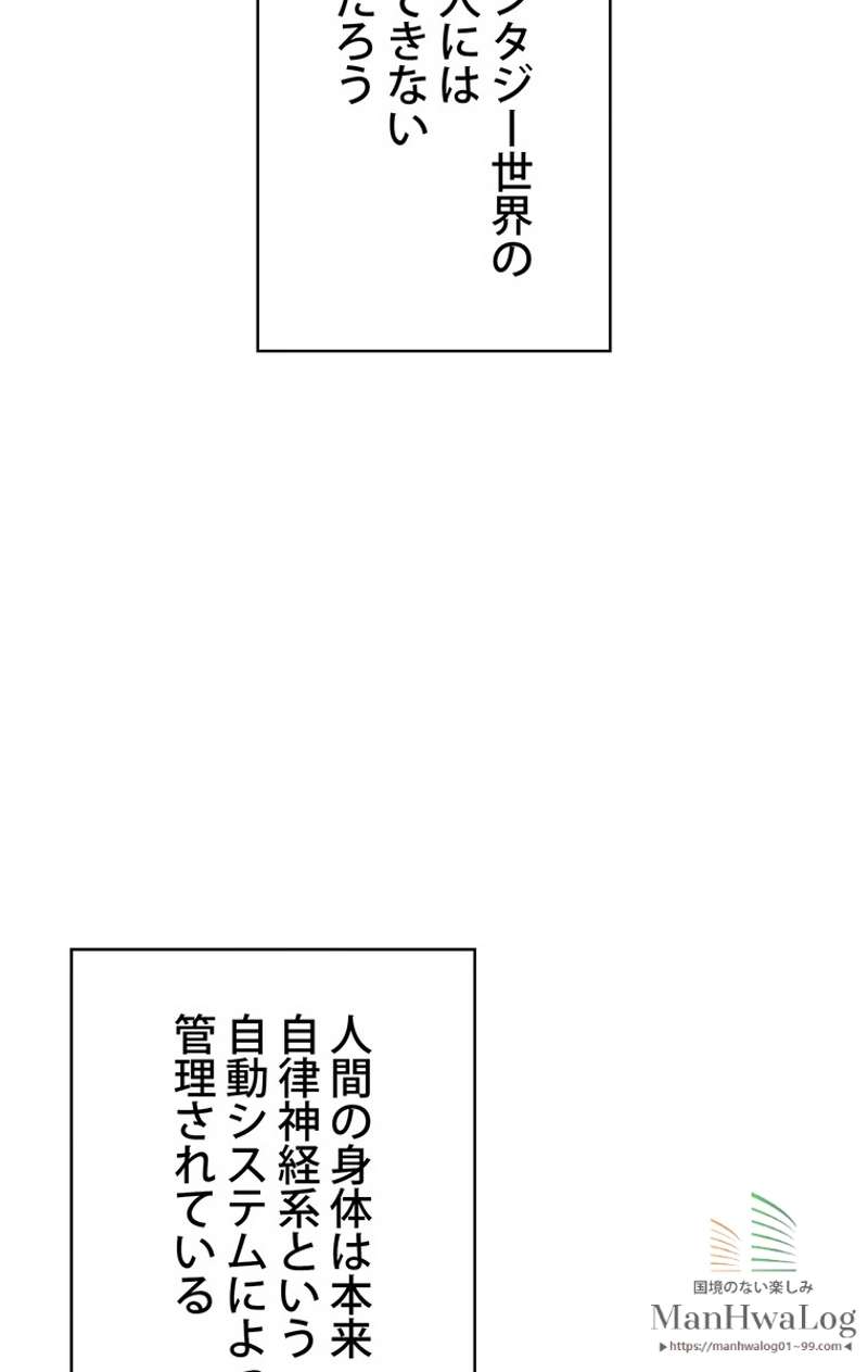 P61