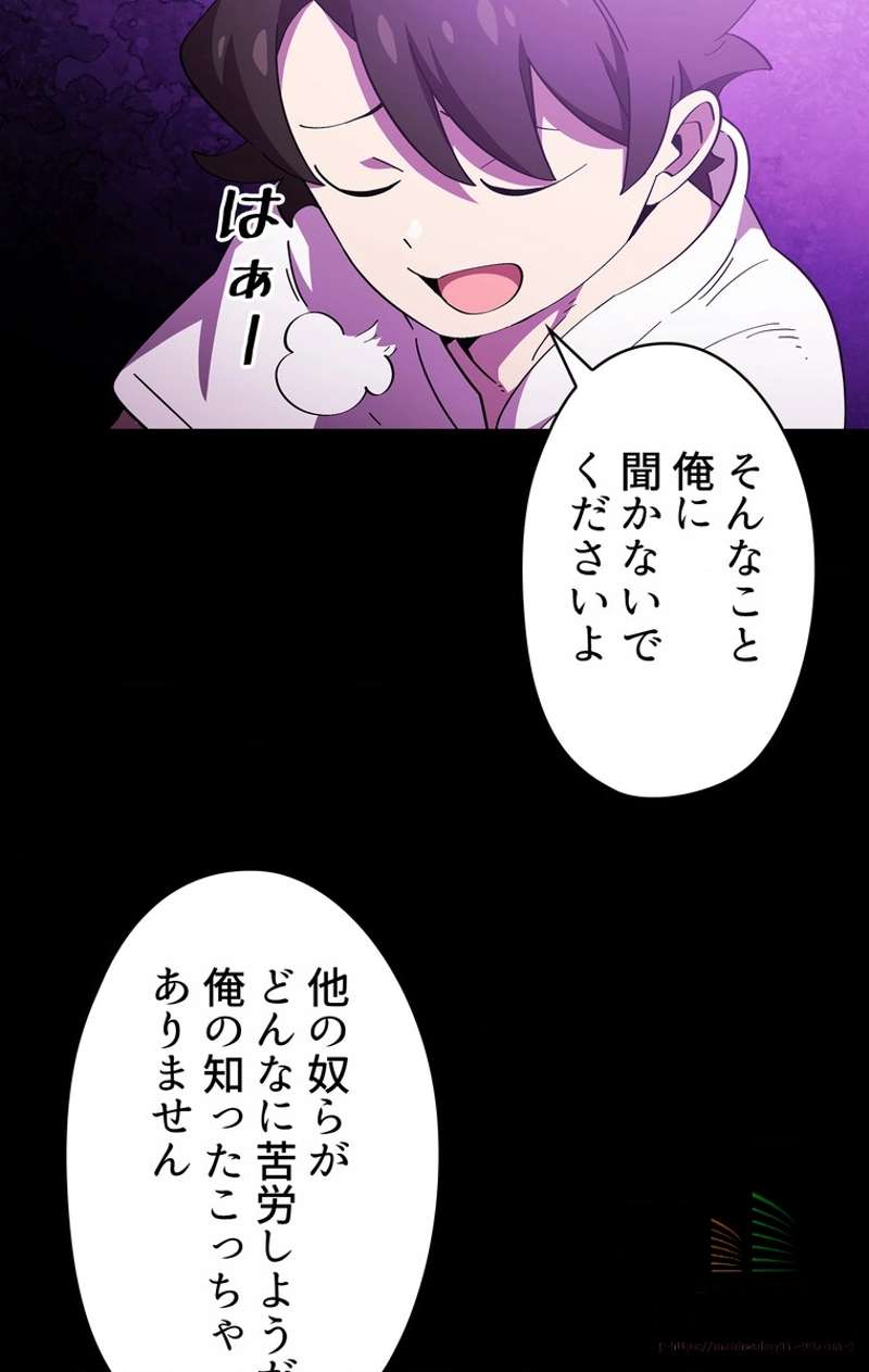 P81