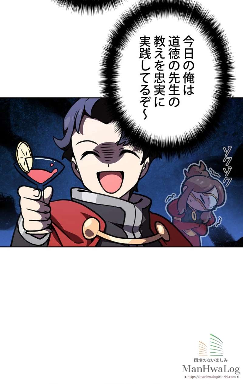 P48