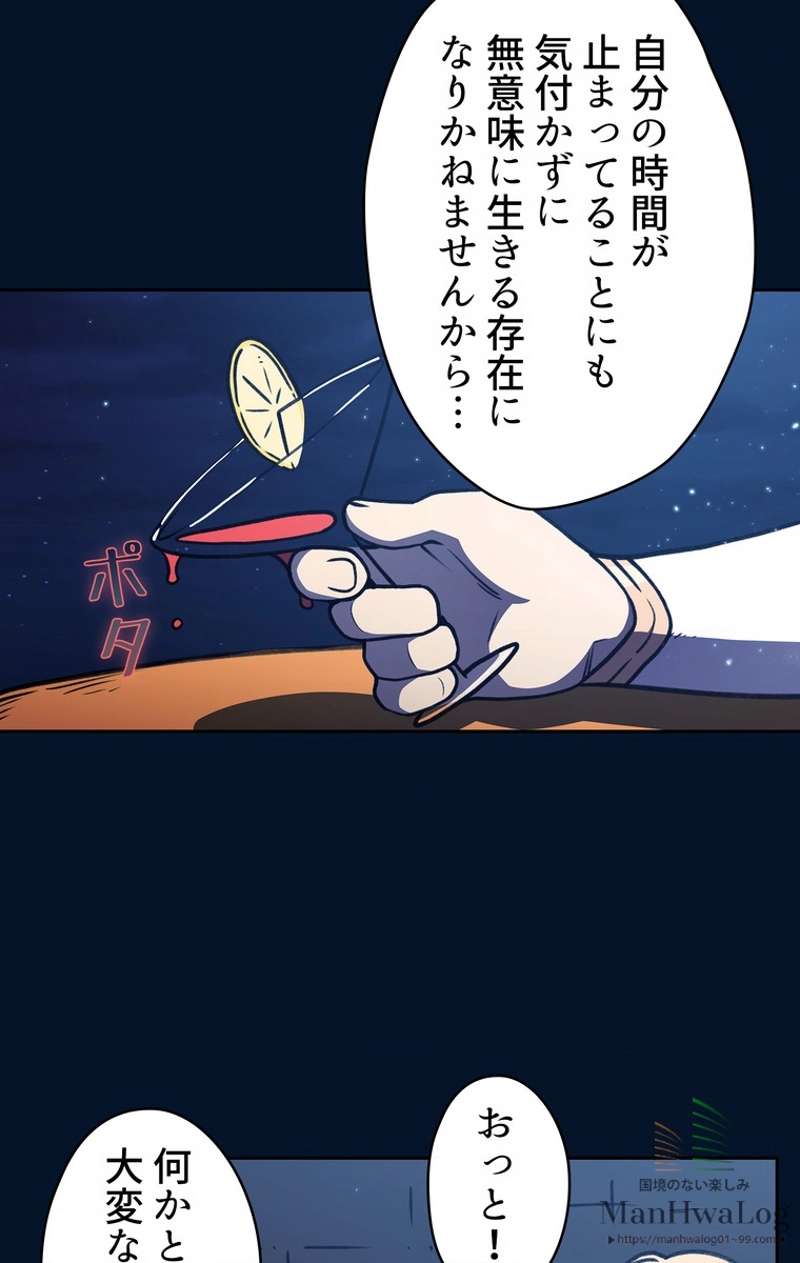 P54