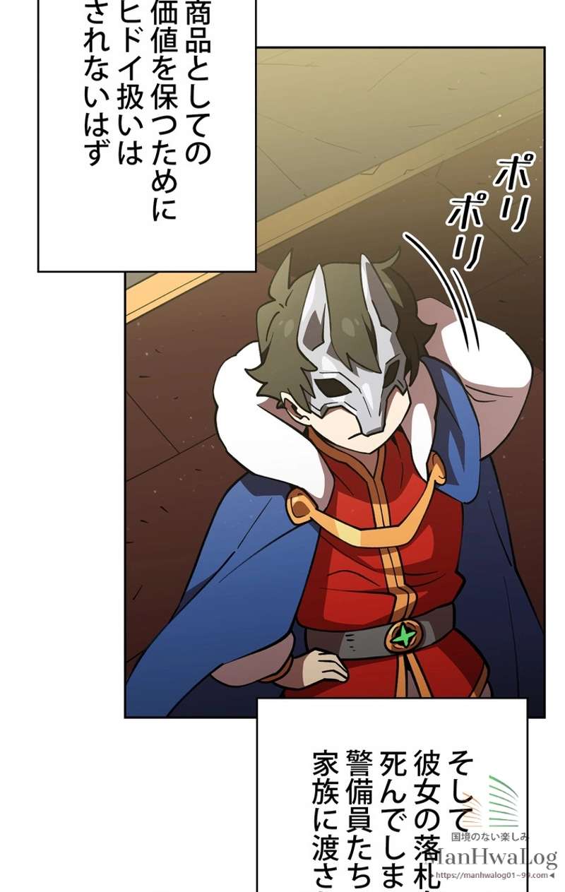 P52