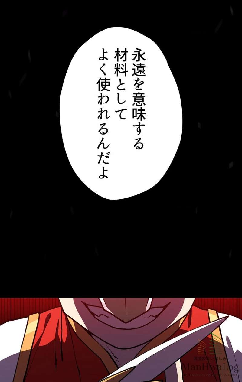 P52