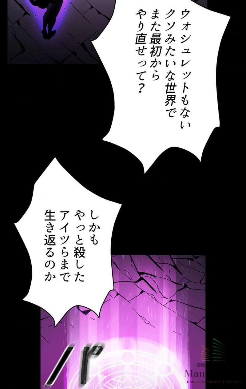 P102