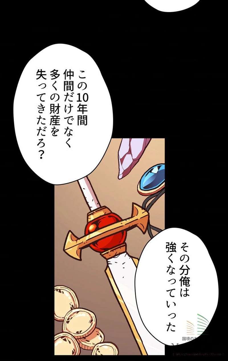 P38