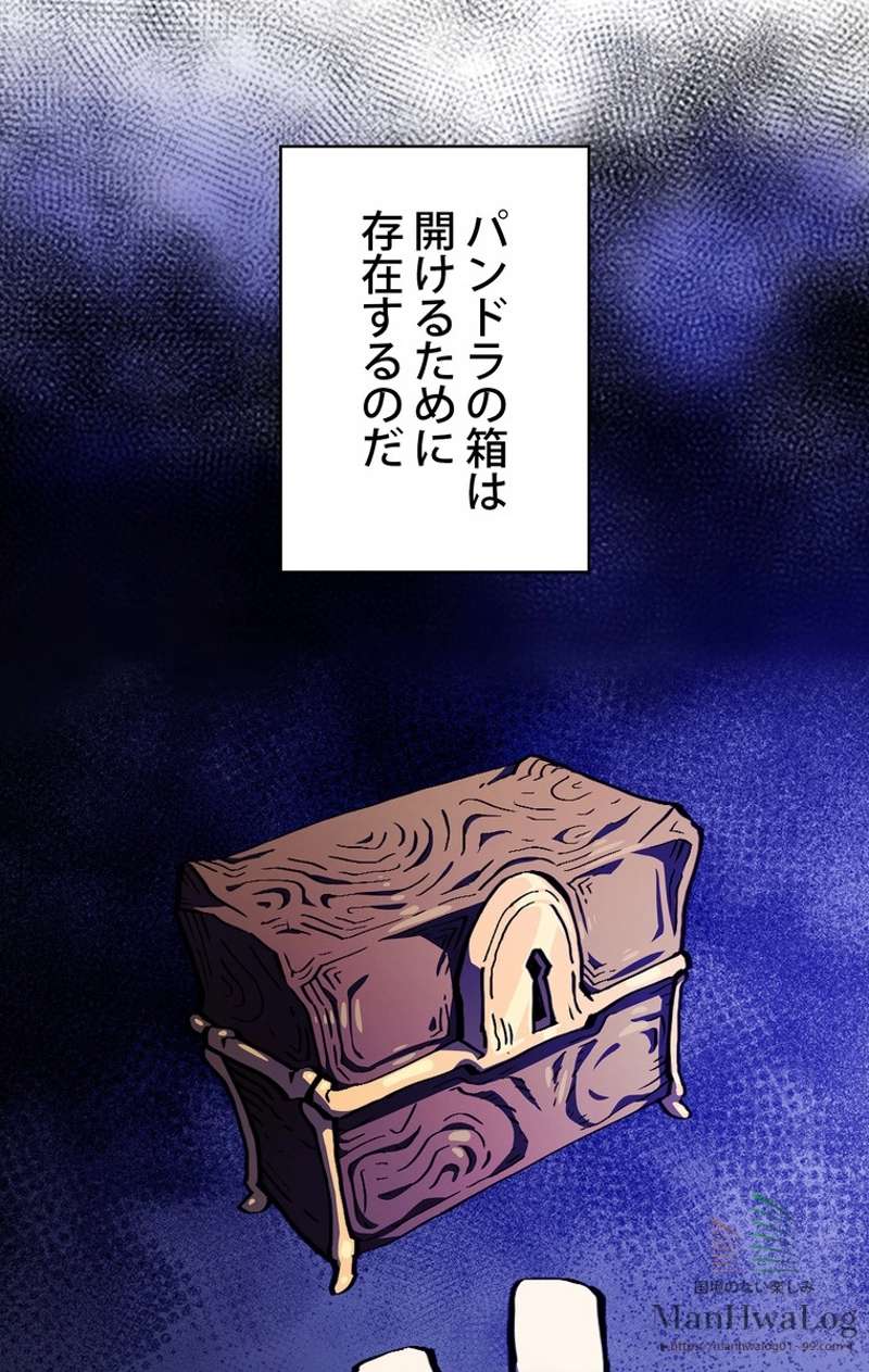 P87
