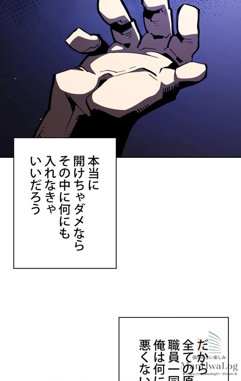 P88