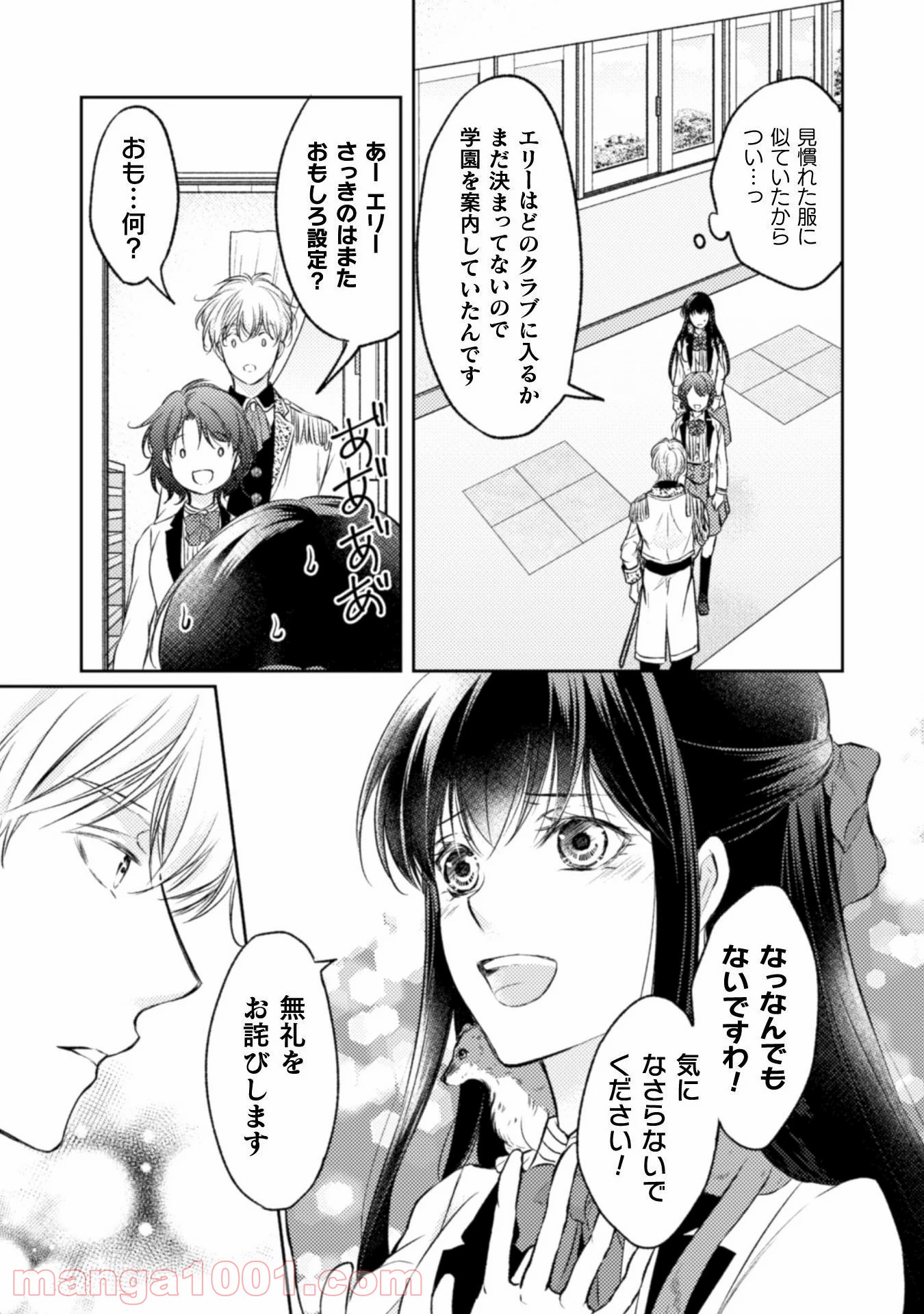 P25