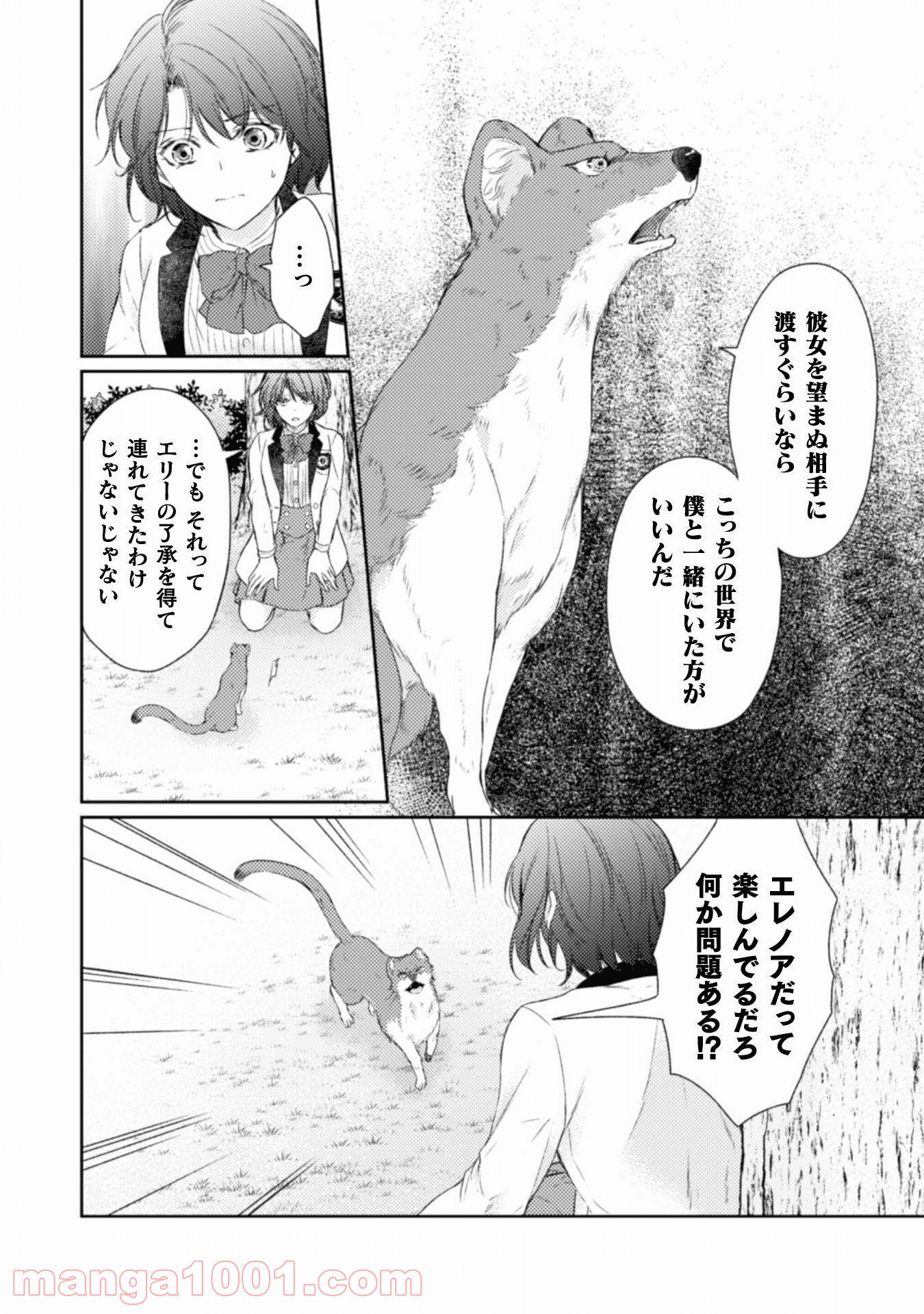 P21