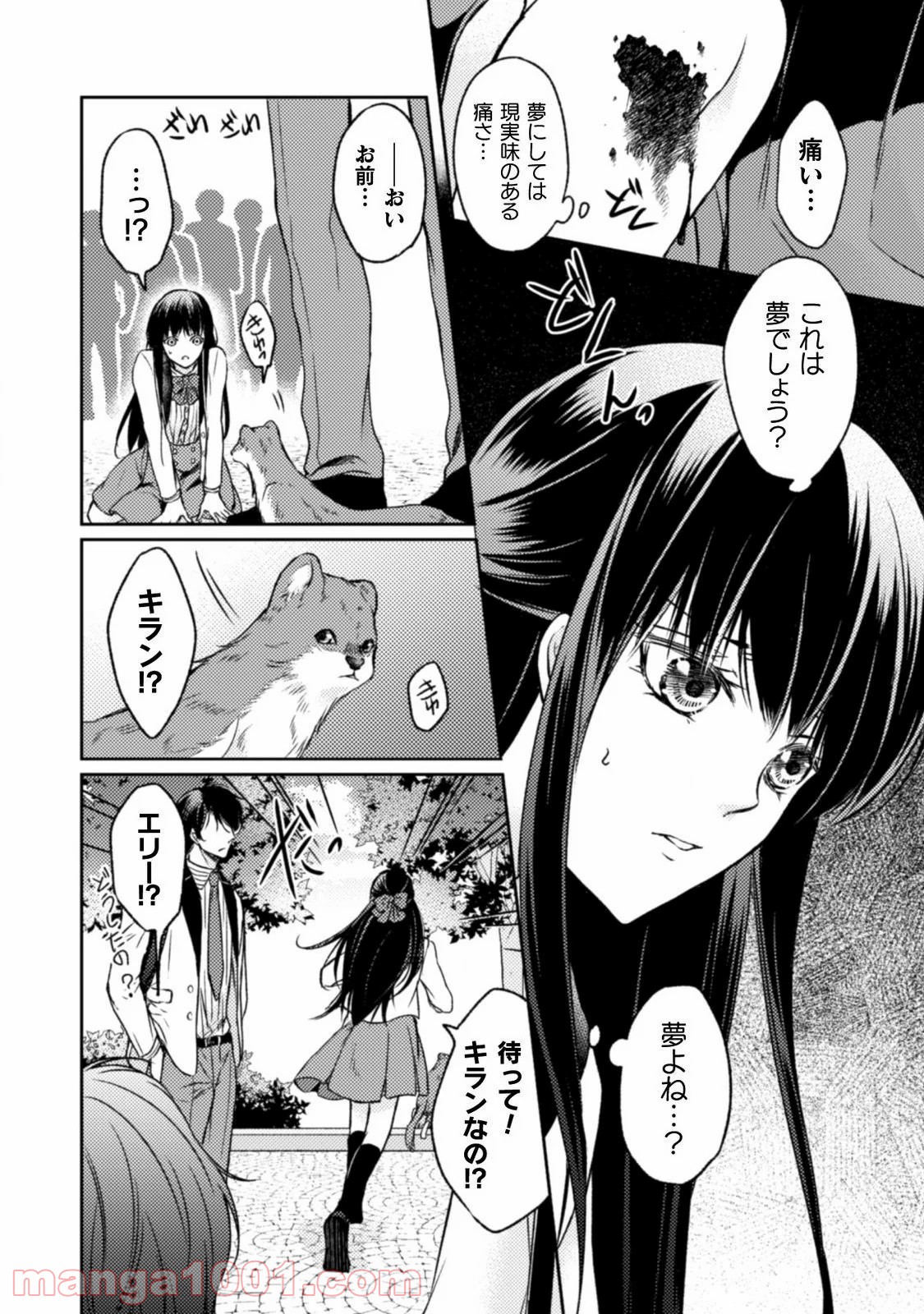 P25