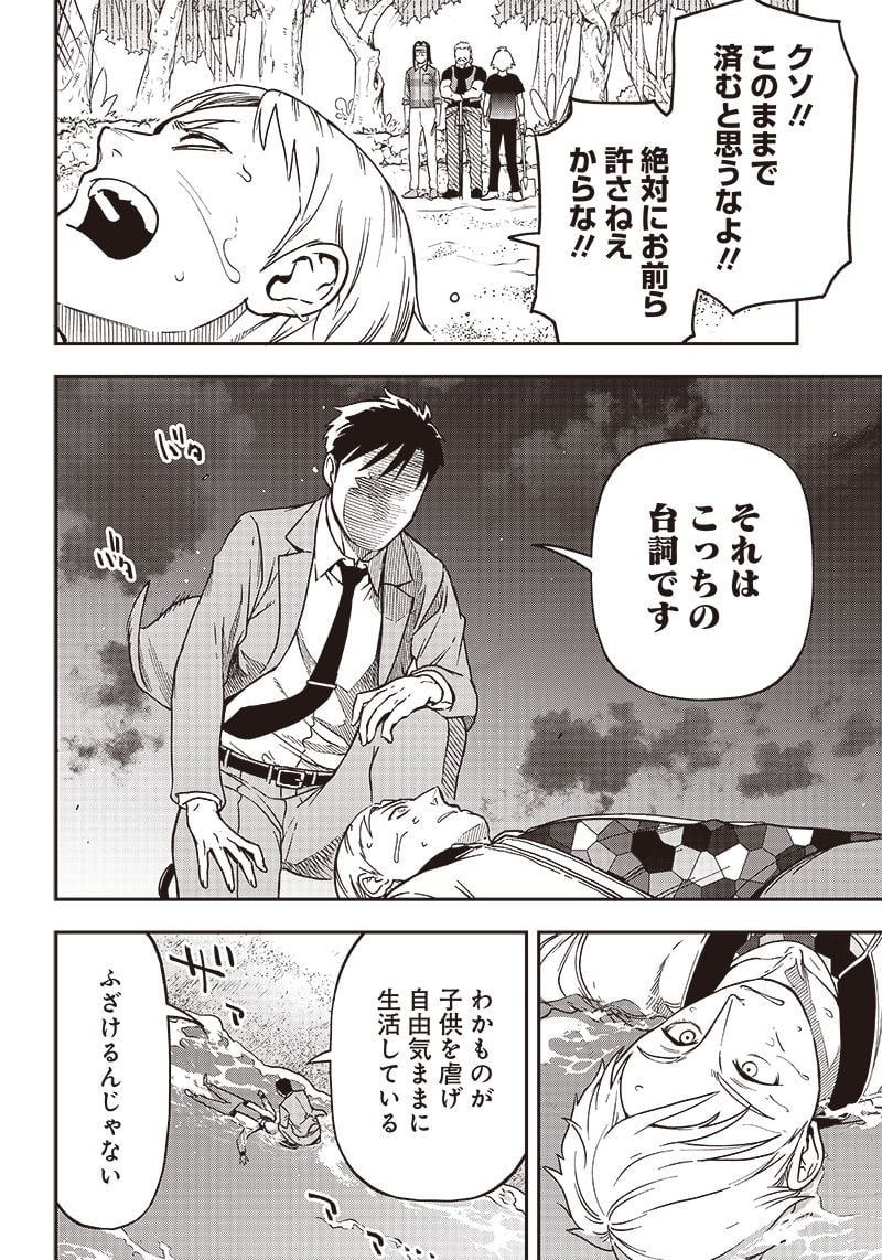 P3