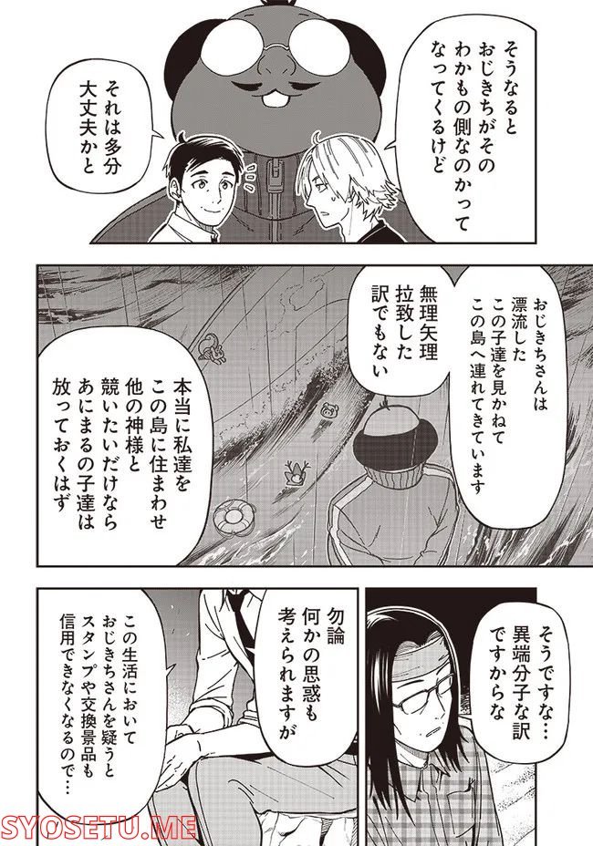 P13