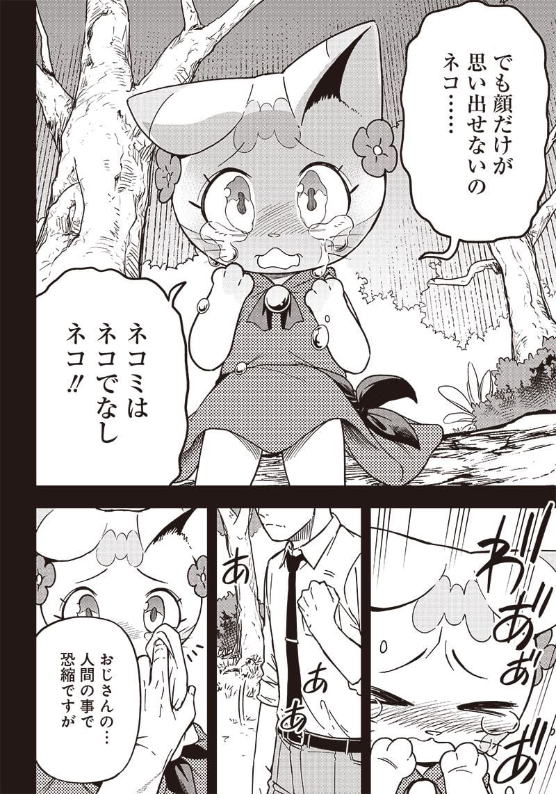 P10